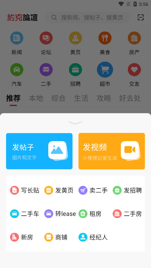 Լ����̳���׶�������appv9.0.2 ��׿���ͼ6