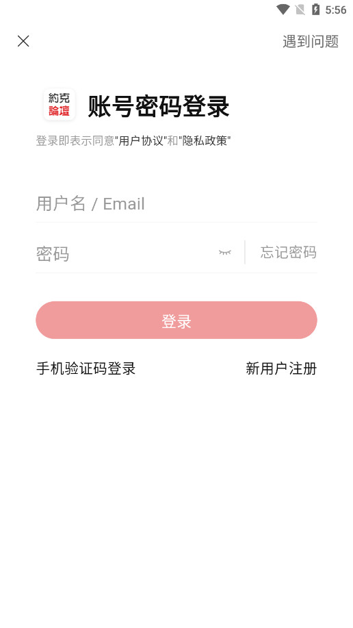 Լ����̳���׶�������appv9.0.2 ��׿���ͼ5