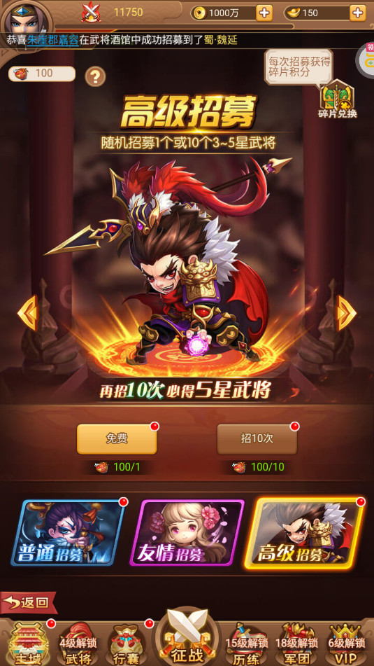 ʥ��֮ս0.1����Ѱ��ͼ2