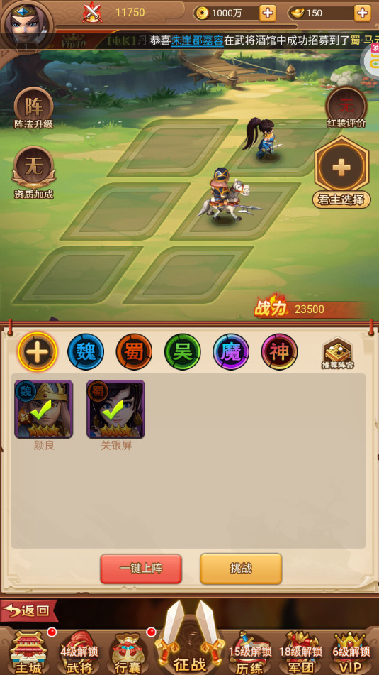 ʥ��֮ս0.1����Ѱ��ͼ0