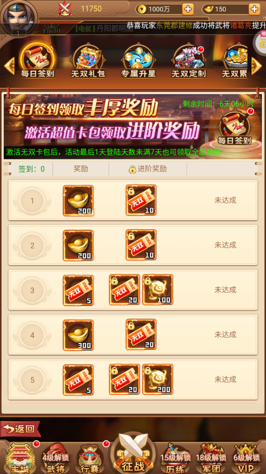 ʥ��֮ս0.1����Ѱ��ͼ1