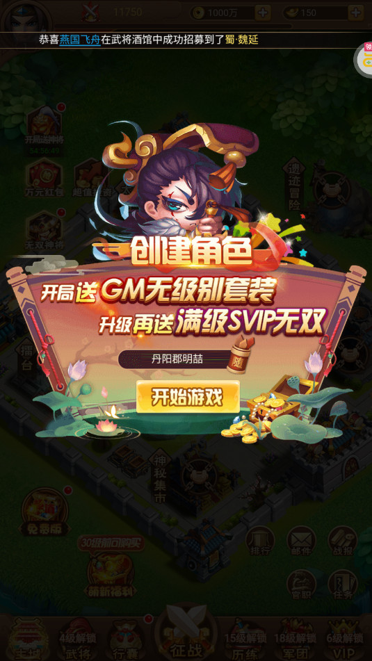 ʥ��֮ս0.1����Ѱ��ͼ5