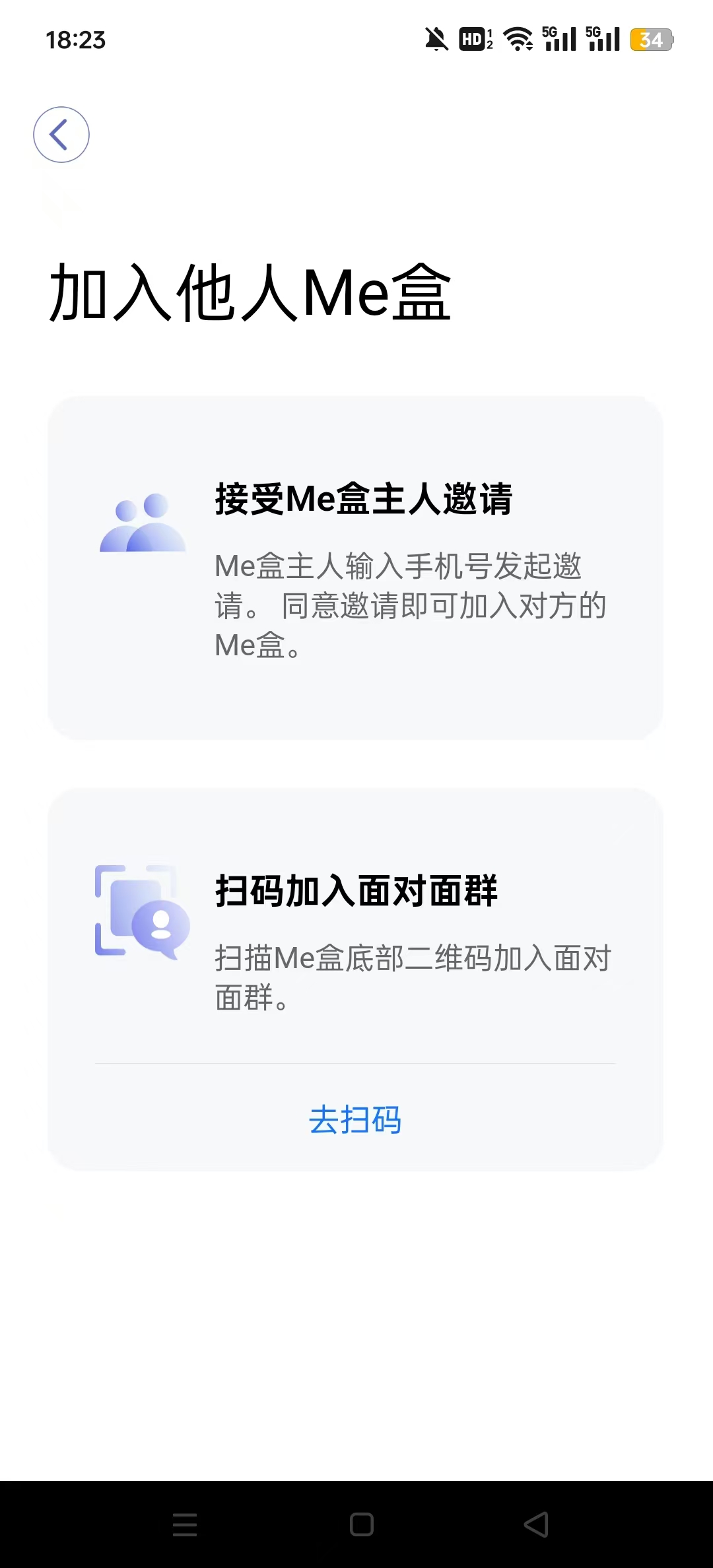 Me����appv2.6.2��ͼ1