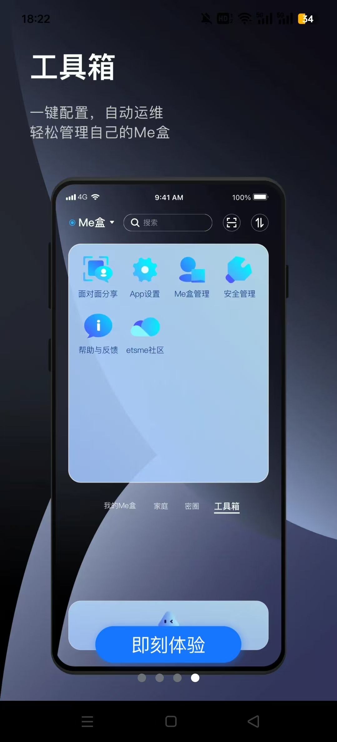 Me����appv2.6.2��ͼ0