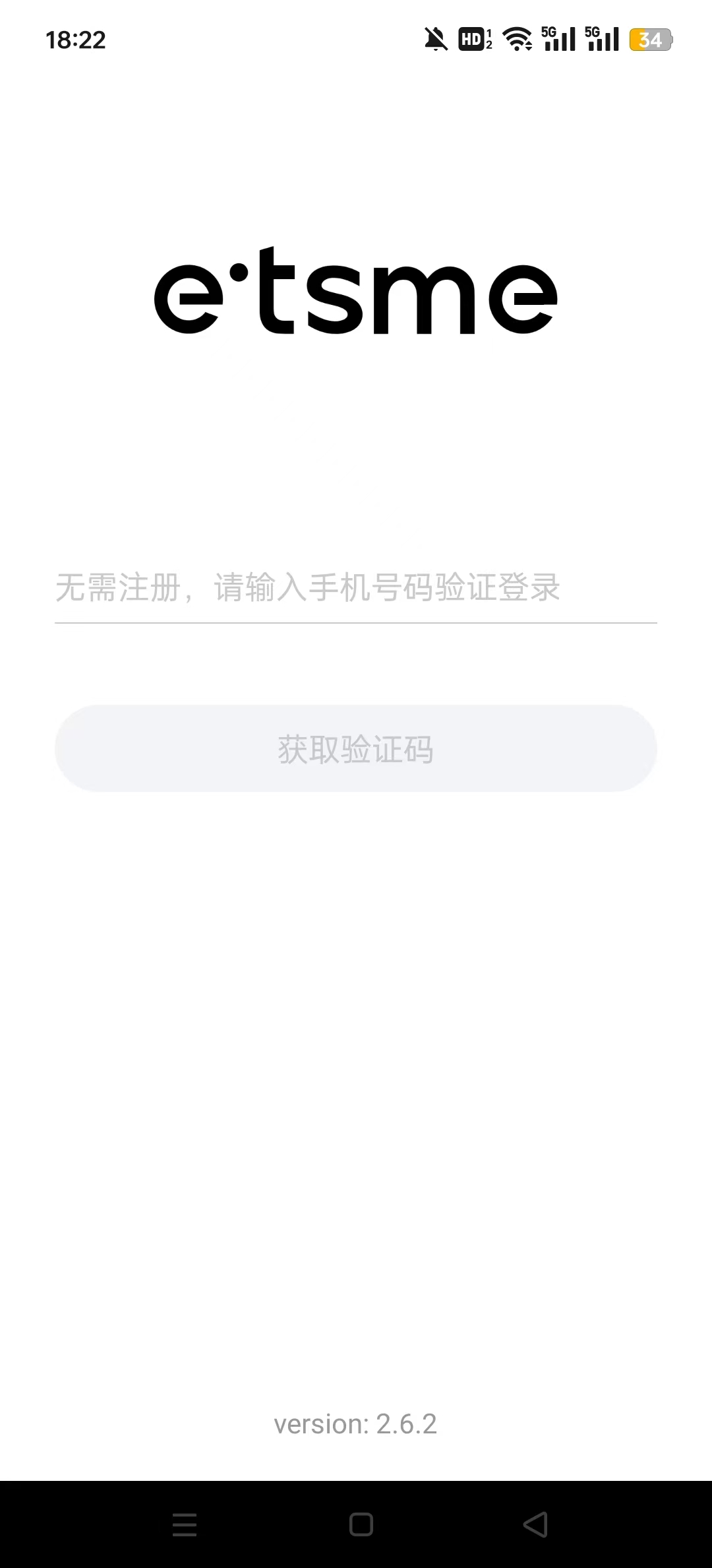 Me����appv2.6.2��ͼ6