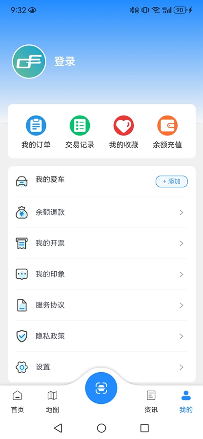���׳�appv4.2.20��ͼ3