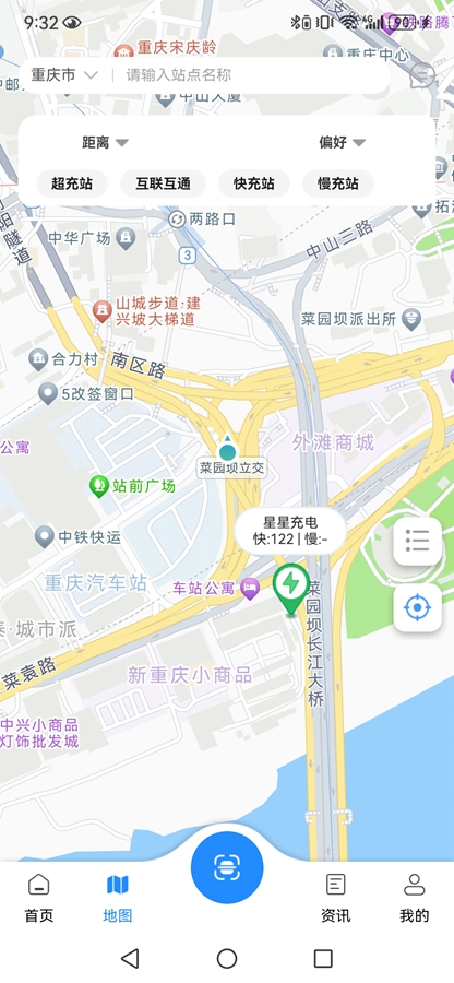 ���׳�appv4.2.20��ͼ1