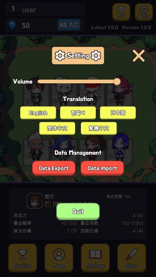 英雄联盟塔防2最新版截图5
