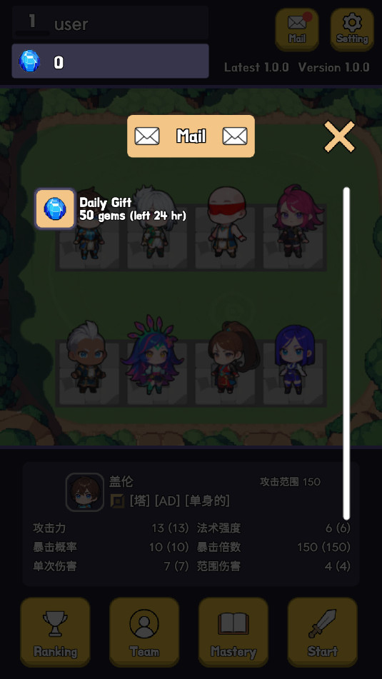 英雄联盟塔防2最新版截图7