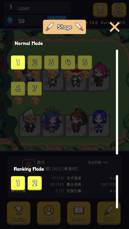 英雄联盟塔防2最新版截图4