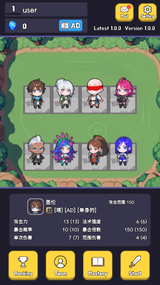 英雄联盟塔防2最新版截图8