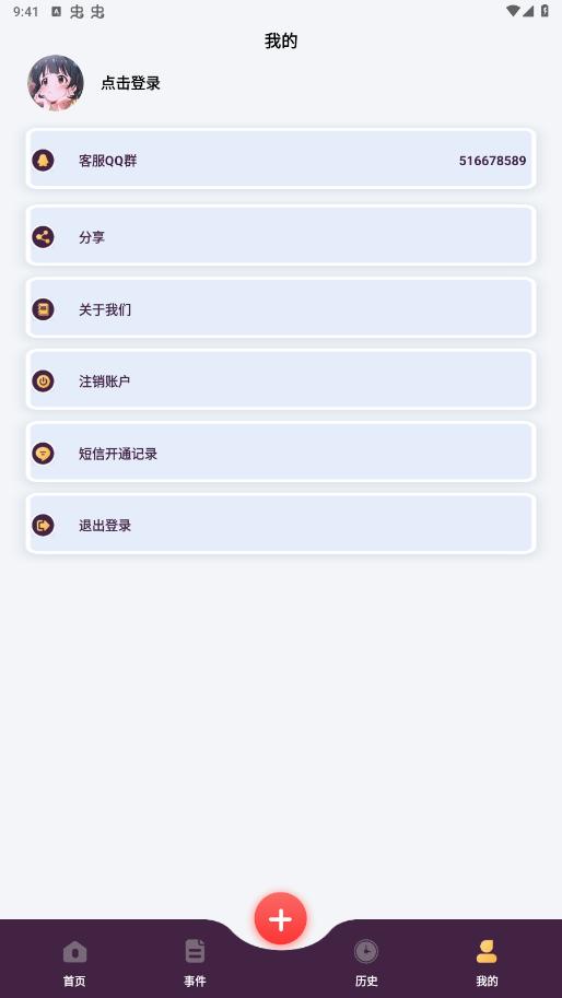 ��׼������v1.1.9 ���°��ͼ3