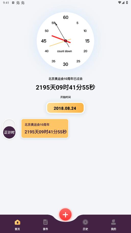 ��׼������v1.1.9 ���°��ͼ2