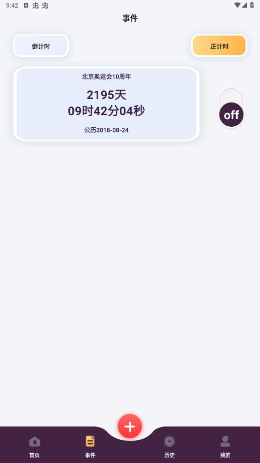 ��׼������v1.1.9 ���°��ͼ1