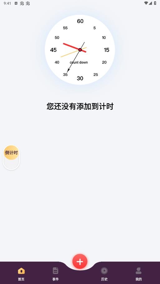 ��׼������v1.1.9 ���°��ͼ6