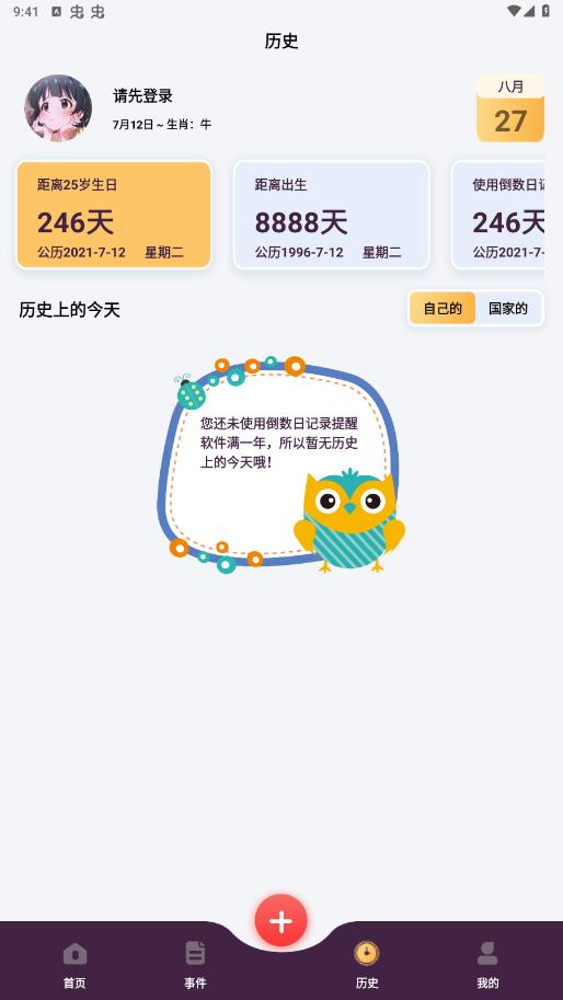 ��׼������v1.1.9 ���°��ͼ4