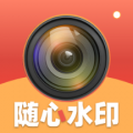 ����ˮӡ���app