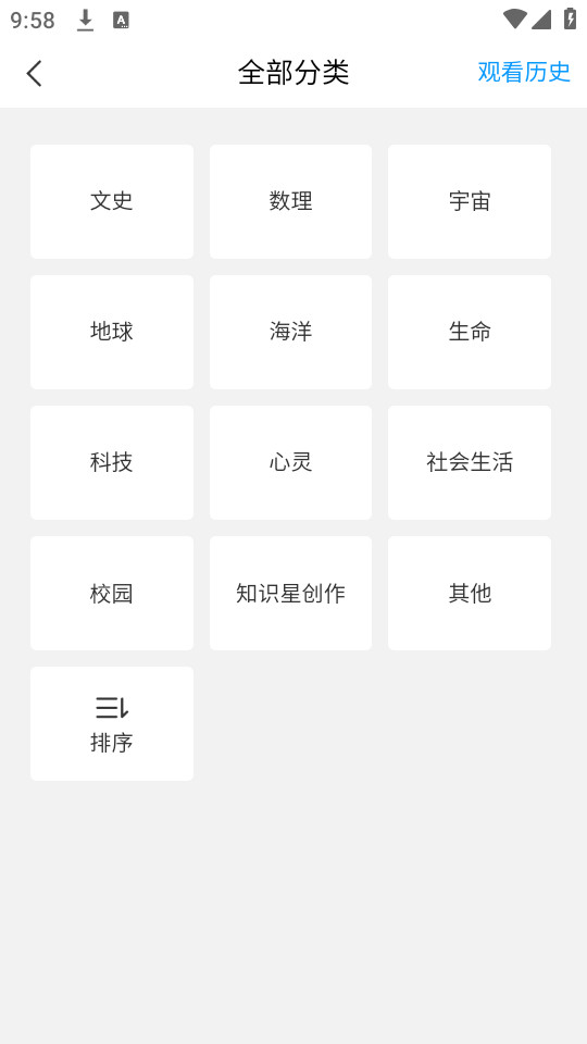 �����ؽ�v1.0��ͼ4