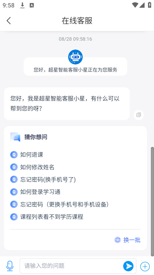 �����ؽ�v1.0��ͼ2