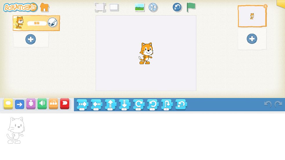 scratchjr��׿��v1.5.11 �ٷ����ͼ3