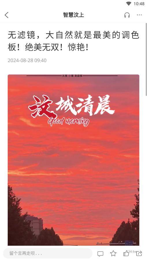 �ǻ�����APPv2.0.21 �ٷ����ͼ0