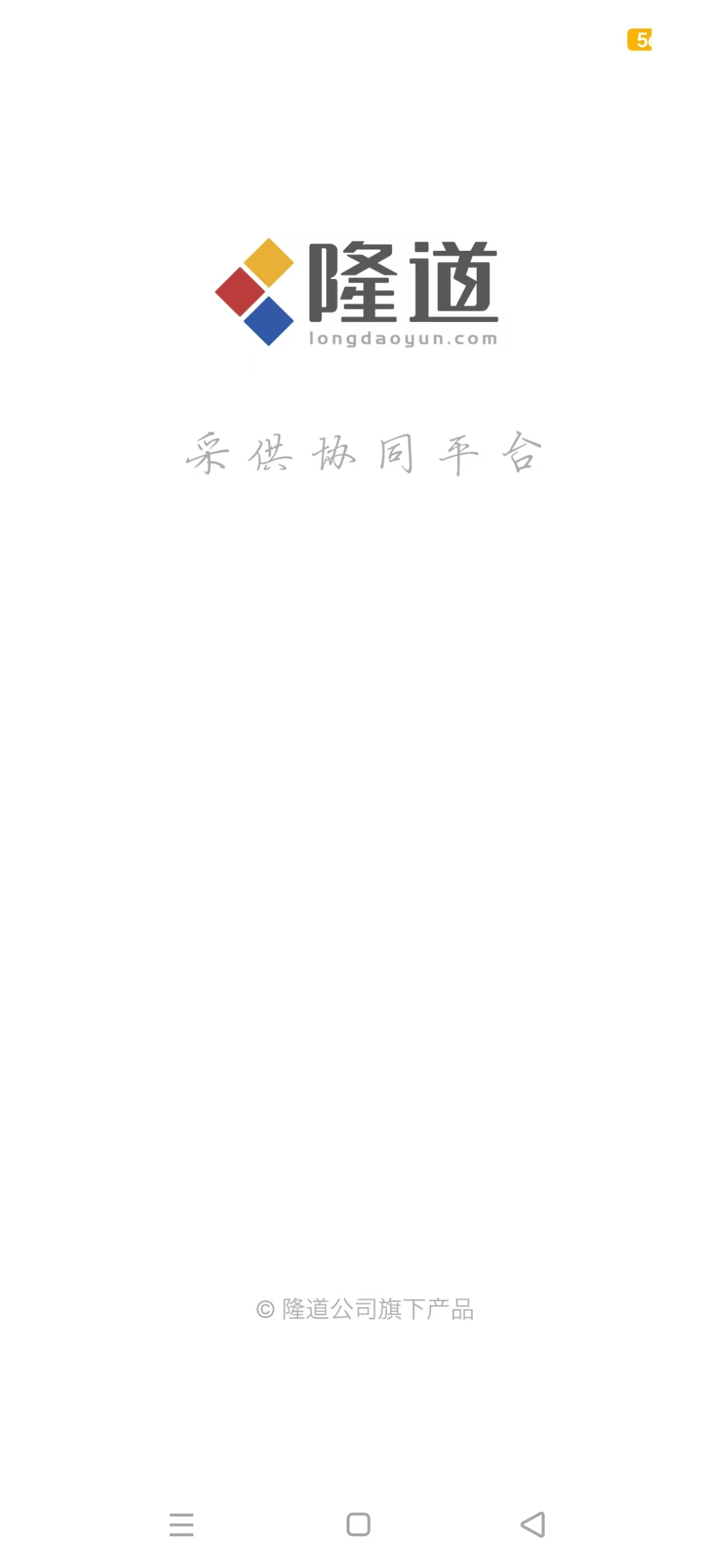 ¡���Ʋɹ�ƽ̨v1.5.41 �ٷ����ͼ0
