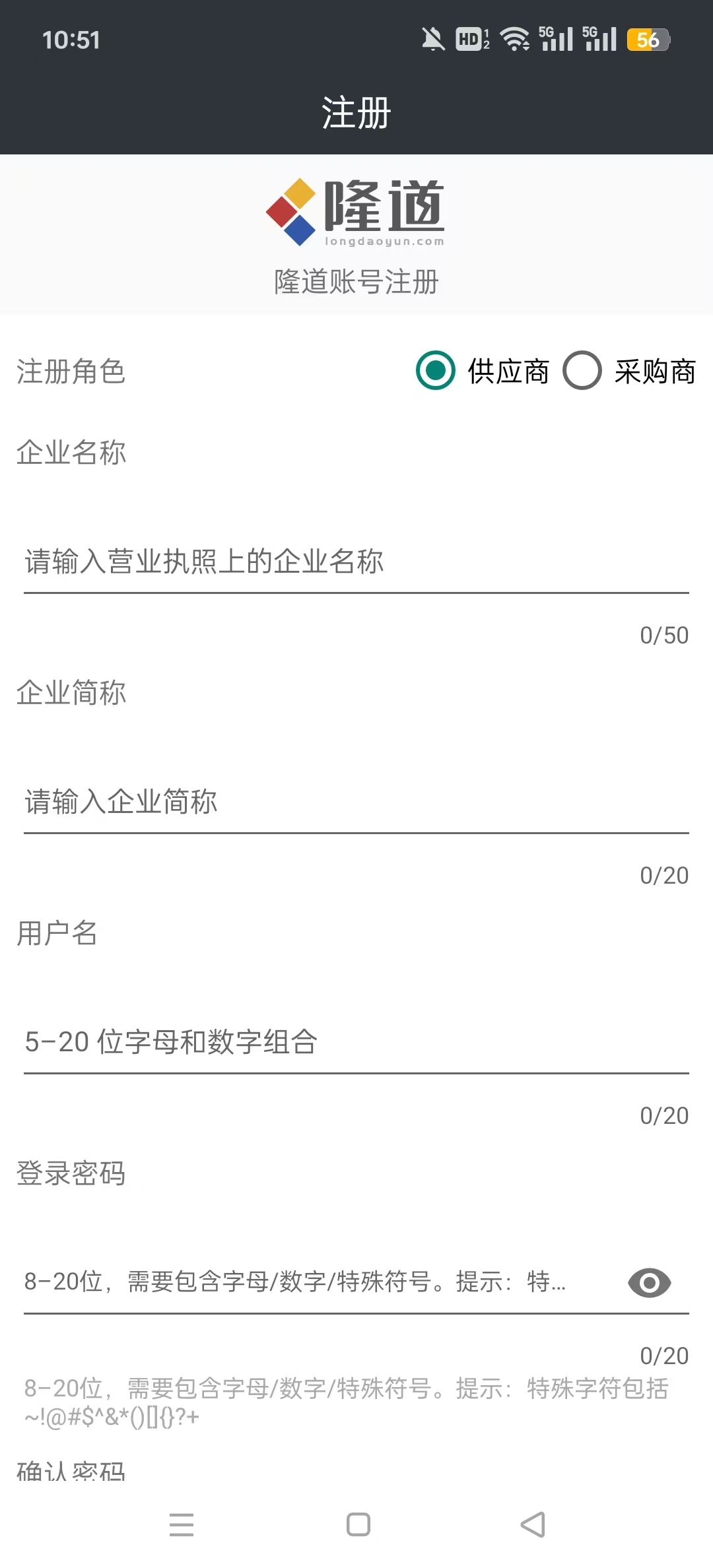 ¡���Ʋɹ�ƽ̨v1.5.41 �ٷ����ͼ2