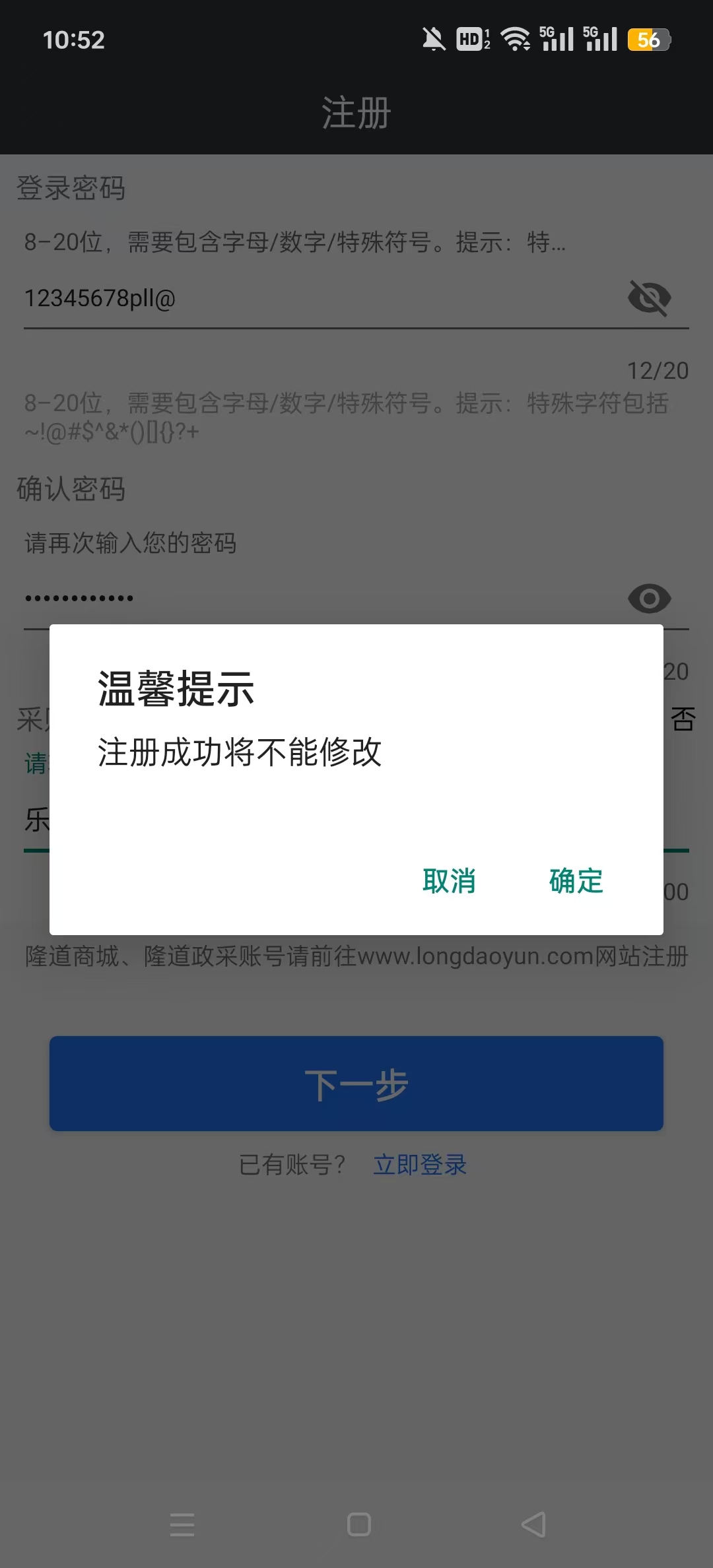 ¡���Ʋɹ�ƽ̨v1.5.41 �ٷ����ͼ4