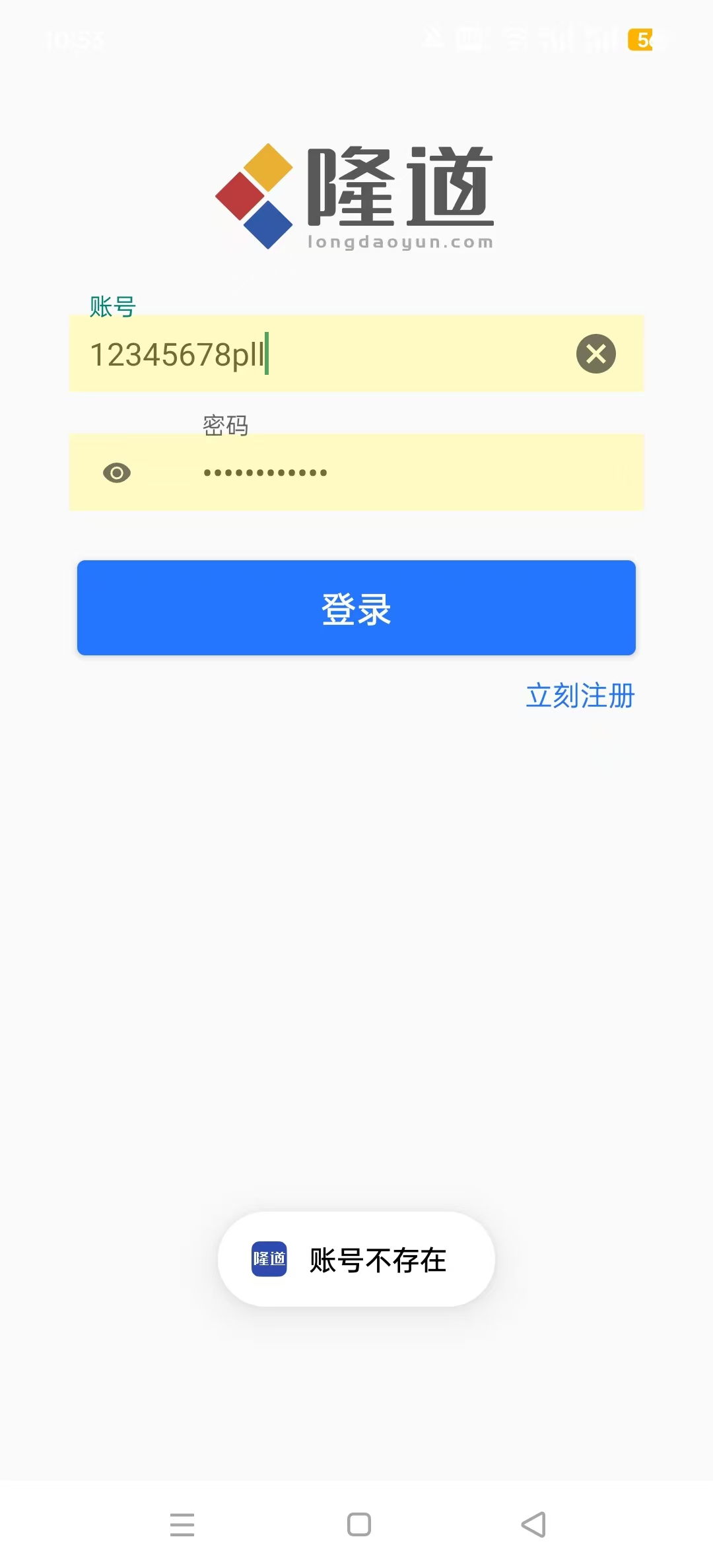 ¡���Ʋɹ�ƽ̨v1.5.41 �ٷ����ͼ1