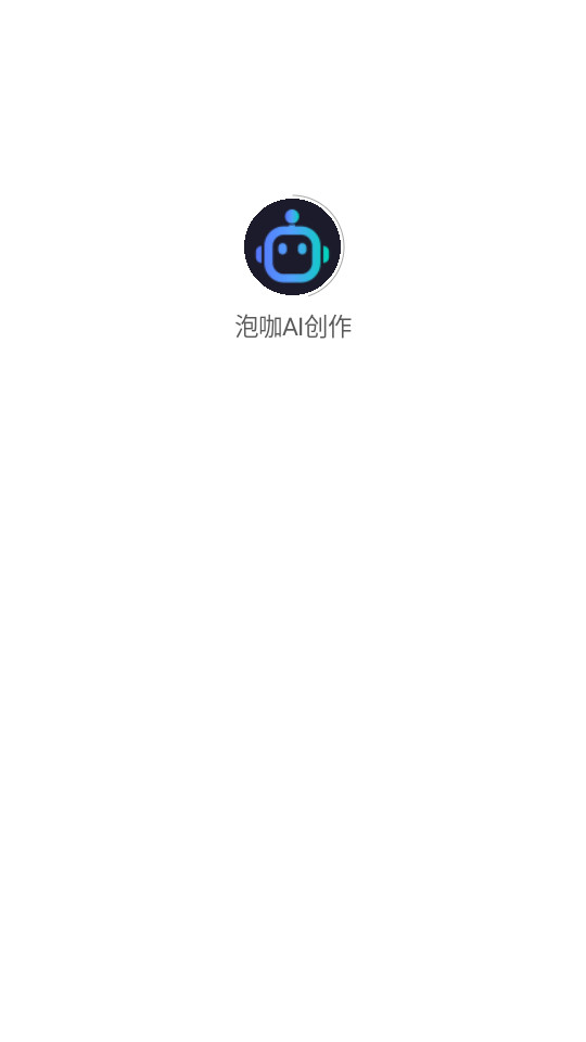 �ݿ�ai����v1.1.0821��ͼ10