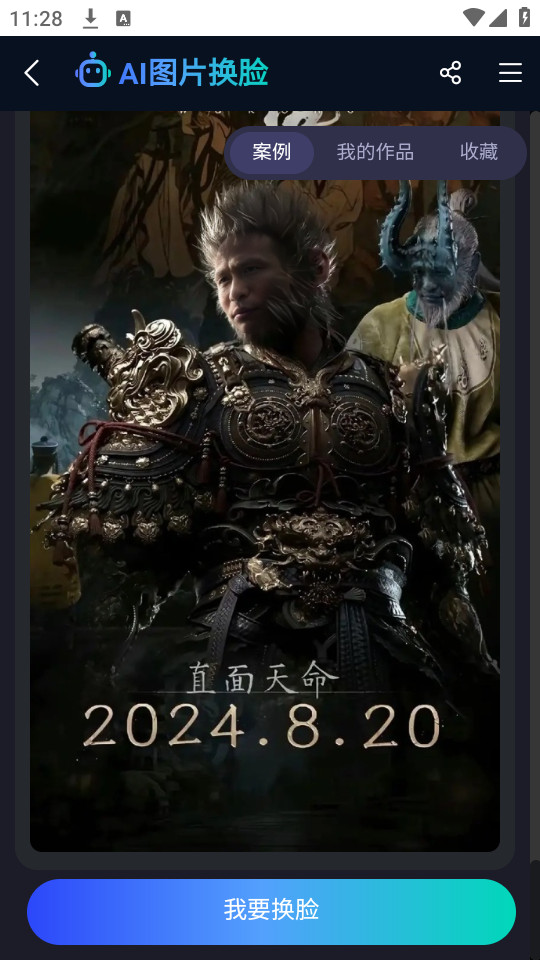 �ݿ�ai����v1.1.0821��ͼ4
