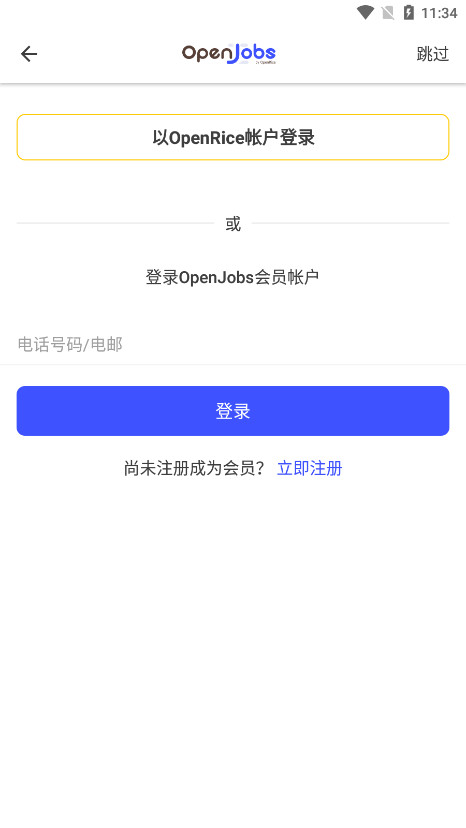���OpenJobsv1.3.0 ���°��ͼ0