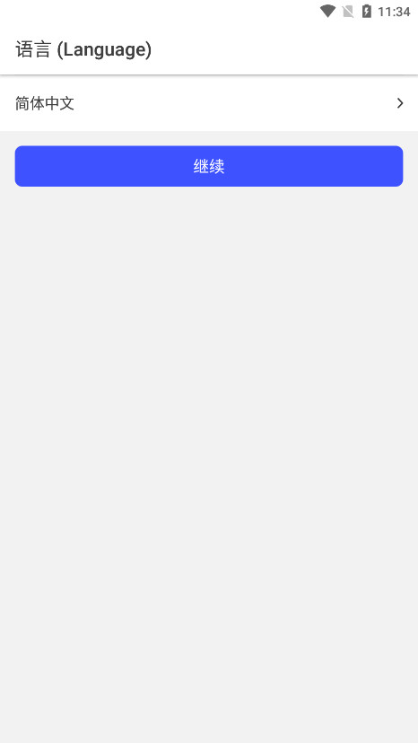 ���OpenJobsv1.3.0 ���°��ͼ2