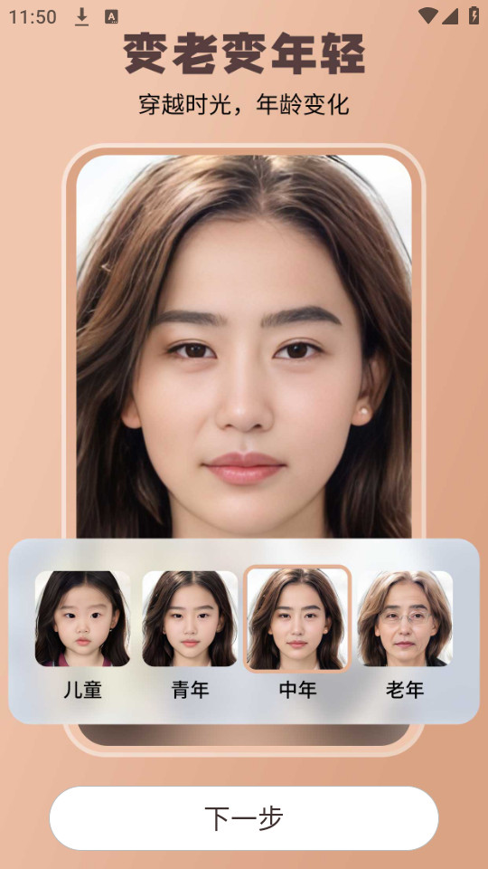 ��Ƭʱ�����Ѱ�v1.0.83��ͼ9