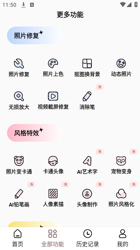 ��Ƭʱ�����Ѱ�v1.0.83��ͼ4