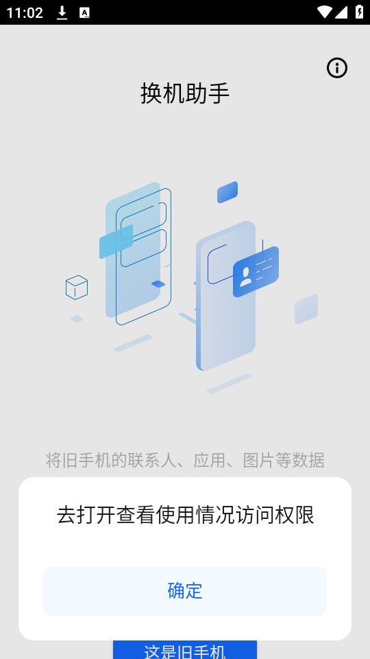 ������������v10.0.18_u��ͼ2