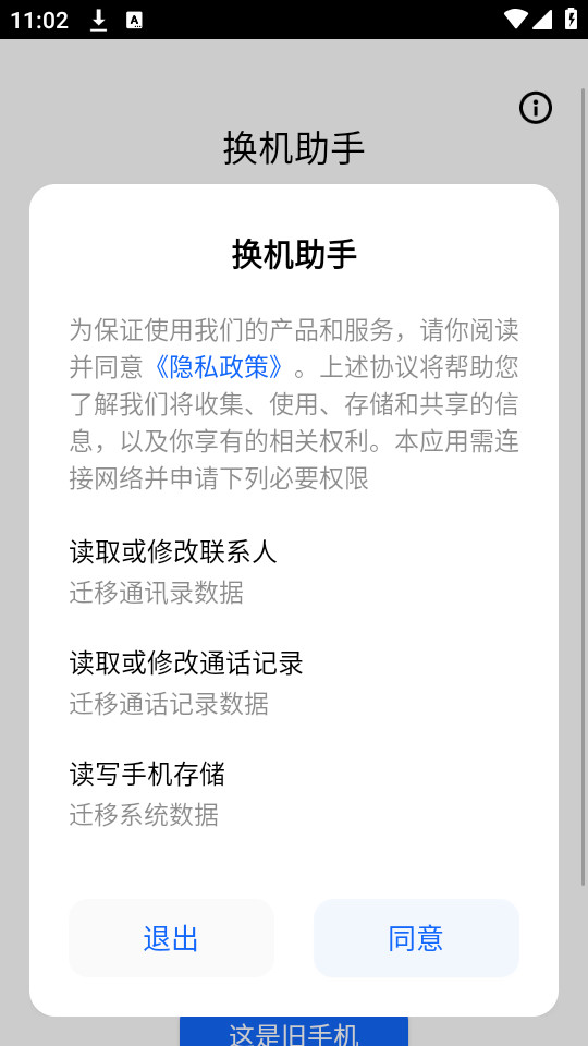 ������������v10.0.18_u��ͼ5
