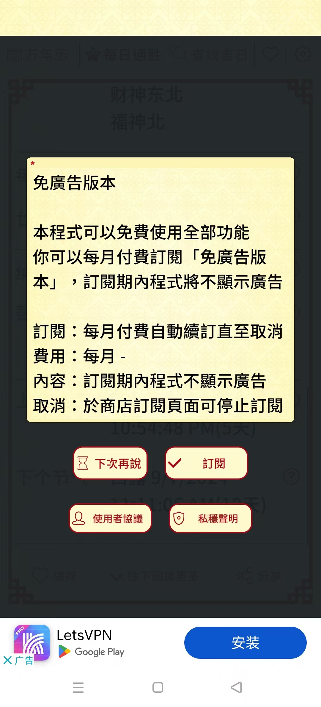 ����ͨʤ�������ֻ����ͼ0