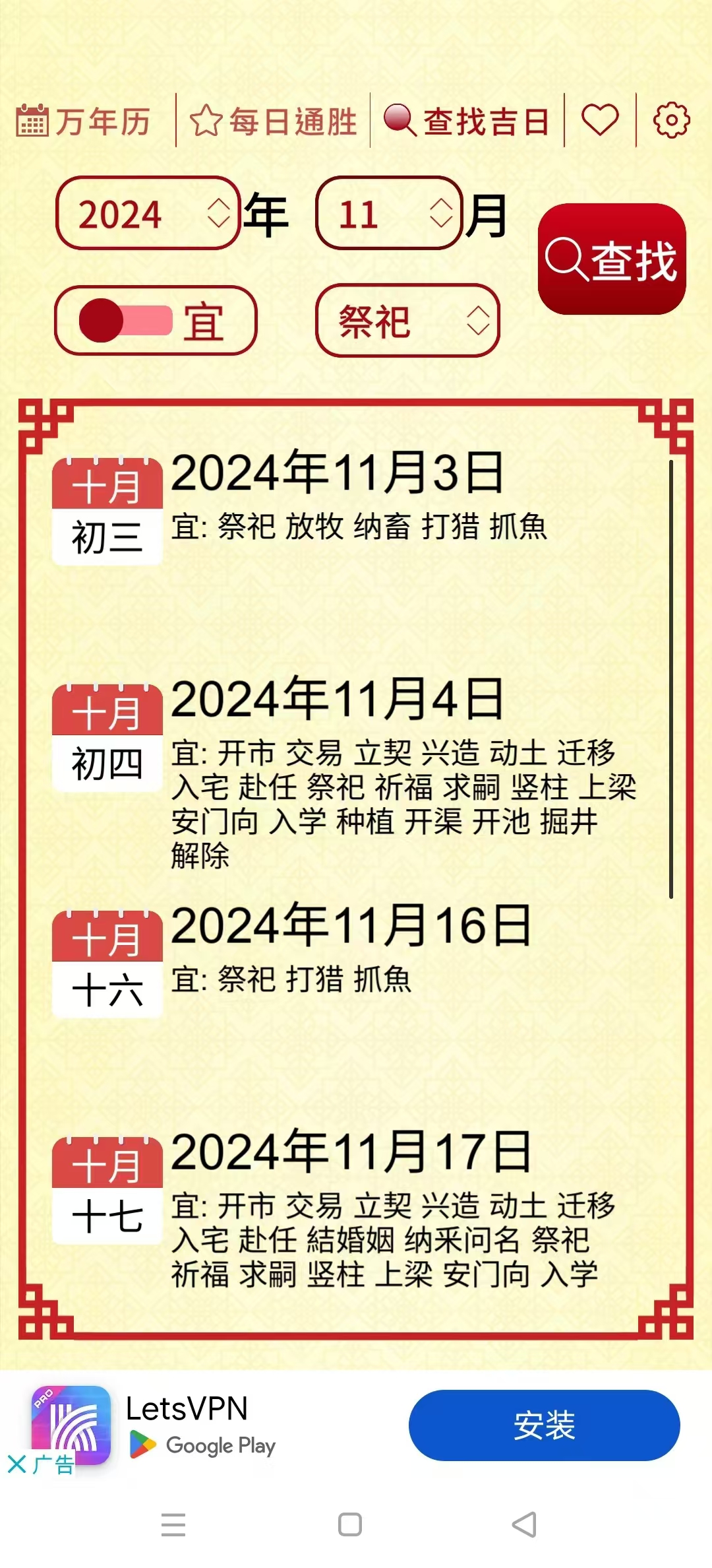 ����ͨʤ�������ֻ����ͼ6