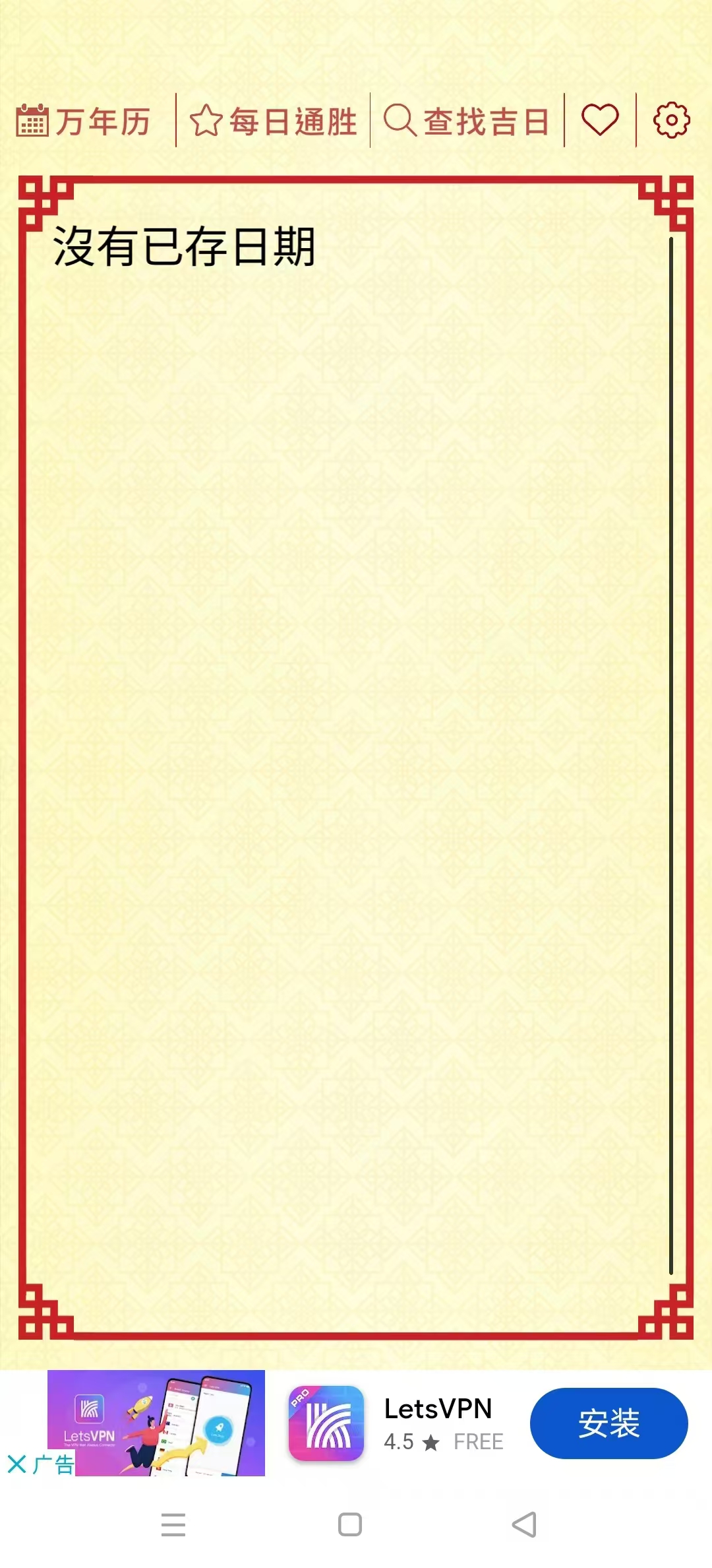 ����ͨʤ�������ֻ����ͼ10