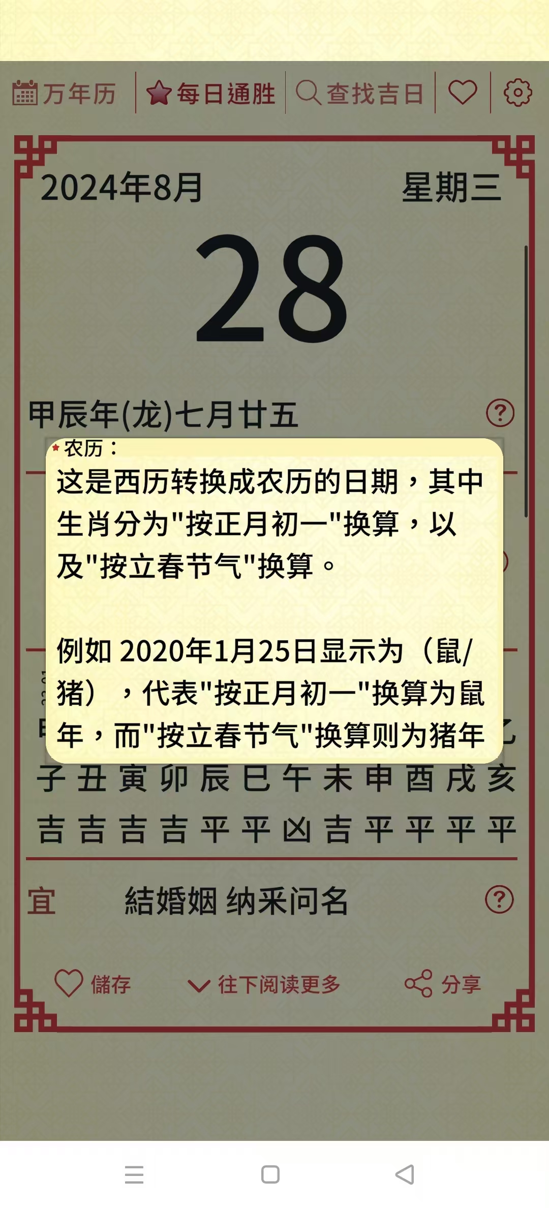 ����ͨʤ�������ֻ����ͼ1