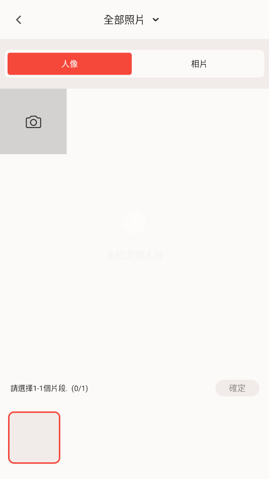 Vidshow�߼������°�v2.35.575��ͼ0