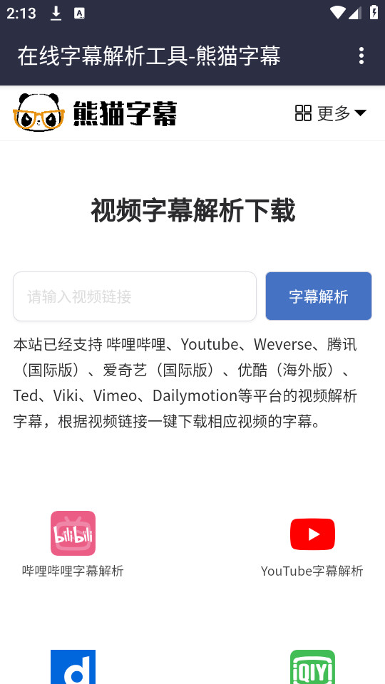 ��è��Ļv1.0.0��ͼ2