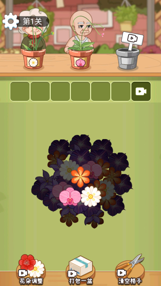 �����¸���Ϸv1.2.2��ͼ6