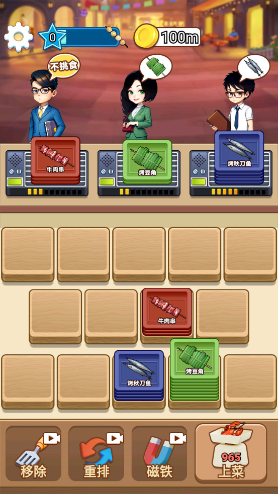 �����¸���Ϸv1.2.2��ͼ2
