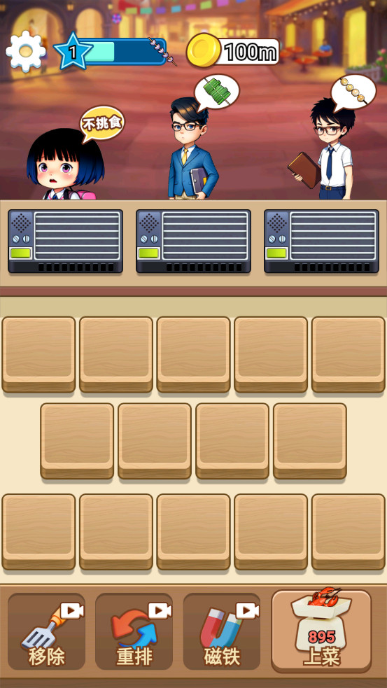 �����¸���Ϸv1.2.2��ͼ4
