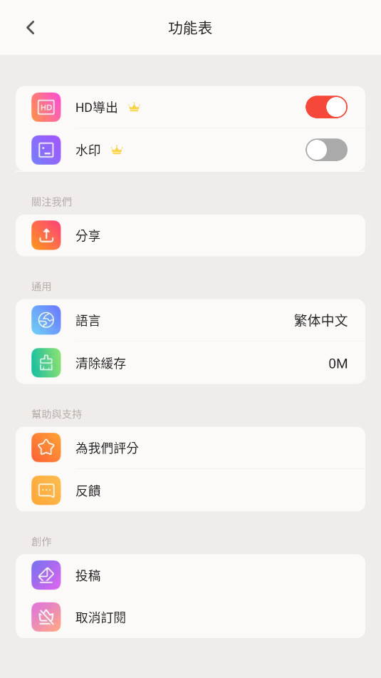 Vidshow�߼������°�v2.35.575��ͼ4