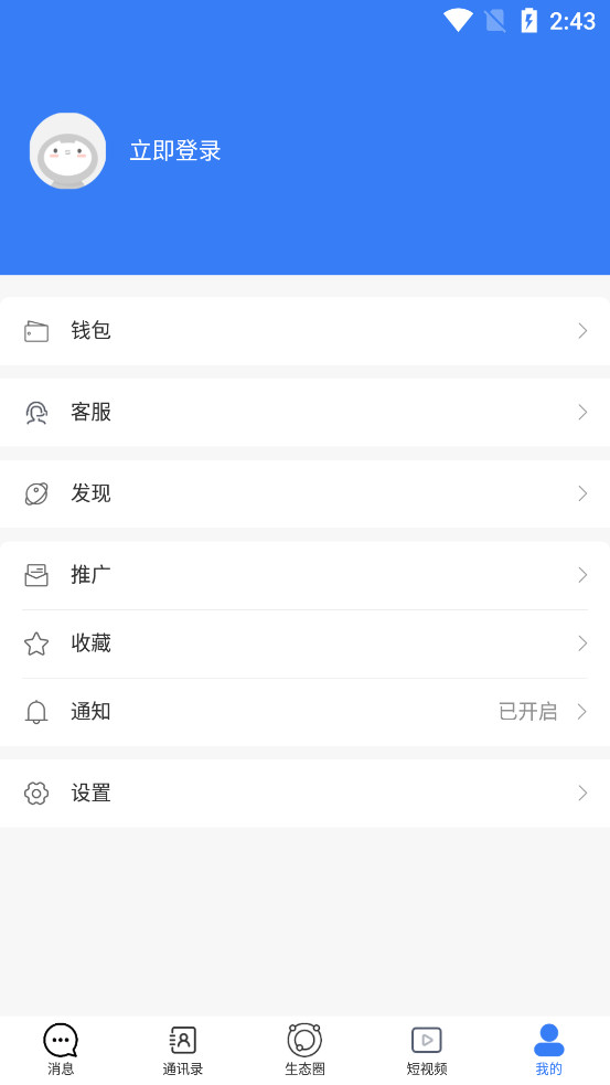 ����app��ͼ0