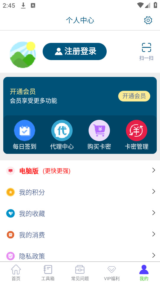 ��ý�������ֻ���v3.4.4��ͼ1