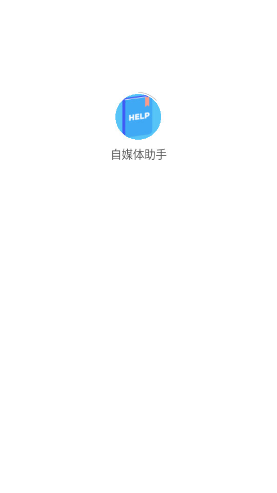 ��ý�������ֻ���v3.4.4��ͼ2